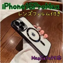 残りわずか⭐️iPhone16 ProMax ケース ブラック　クリア　ワイヤレス
