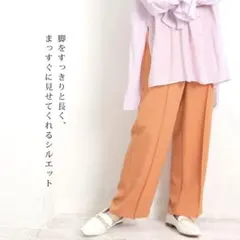 オレンジ ワイドパンツ ゴムウエストタグカット