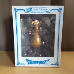 2025年最新】ドラゴンクエスト 竜王 ソフビの人気アイテム
