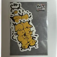 Fling Posse シール　ヒプマイ