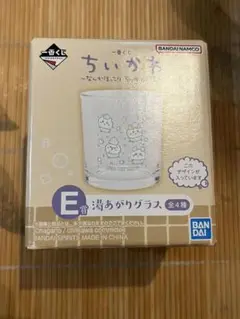 ちいかわ 一番くじ ちいかわの湯 E賞