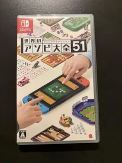 SS様専用　世界のアソビ大全51 Nintendo Switch ソフトのサムネイル