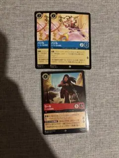 Item thumbnail for item 716aa60c-21a1-4728-b7a2-ef980fa833a9