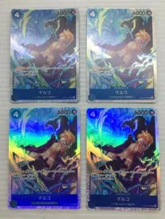C-164　マルコSR4枚セット　PRB02-008