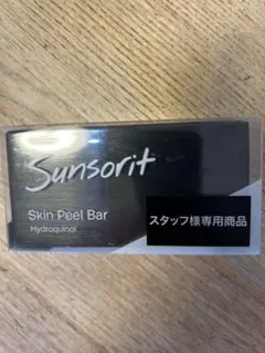 Sunsorit Skin Peel Bar Hydroquinolのサムネイル