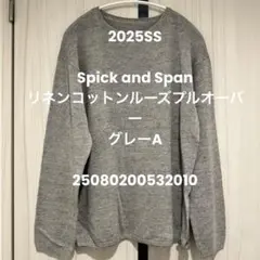 Spick & Span リネンミックス片ルーズプルオーバー - メルカリ