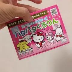 Item thumbnail for item ff169094-7e66-4f3e-b035-1b08a930f12b