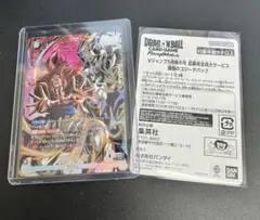 PSA10 ゴジータ フュージョンワールド - メルカリ