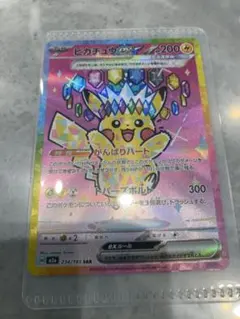 【K #様専用】メガドリームex ピカチュウEX SAR