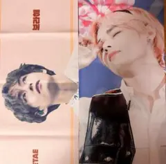 BTS V テテ スローガン