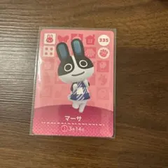あつまれどうぶつの森amiibo / マーサ 335 説明欄必読！！