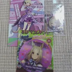2026年最新】ナリタトップロード 馬券の人気アイテム - メルカリ