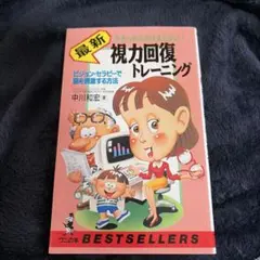 Item thumbnail for item 3a4c6f00-2722-44e2-ab62-4236bb8b783d