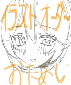 イラスト　ポストカード