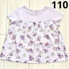 キッズ Tシャツ トップス 紫 パープル 半袖 夏服 110cm