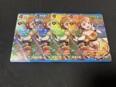 ラブライブ！カードゲーム ラブカ　高海千歌　RM４枚セット
