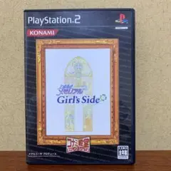 ときめきメモリアル ガールズサイド 廉価版