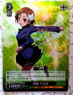 2026年最新】ヴァイスシュヴァルツの人気アイテム - メルカリ