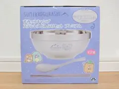 すみっコぐらし すみっコキャンプ ステンレスどんぶりセット