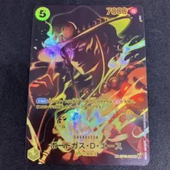 2026年最新】ポートガス・D・エース sr st13-011の人気アイテム - メルカリ