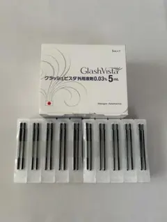 2026年最新】グラッシュビスタの人気アイテム - メルカリ
