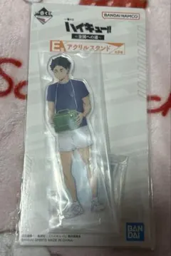 ハイキュー!! 〜全国への道〜 アクリルスタンド 赤葦京治