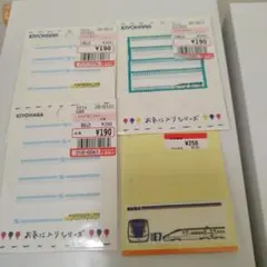 鉄道事務官様 リクエスト 2点 まとめ商品