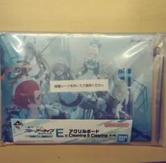 ブルーアーカイブ 一番くじ vol.2 E賞 アクリルボード C＆C