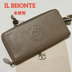 ・未使用IL BISONTEレザーラウンドジップ長財布サークルロゴ　グレージュ袋