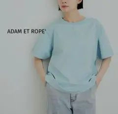 ADAM ET ROPE'　日本製　コンパクトＴシャツ