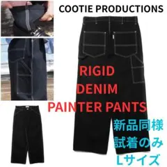 試着のみ 美品 定価から大幅値下 COOTIE リジッドデニム ペインターパンツ