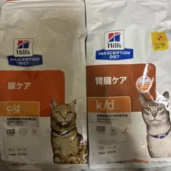 尿ケア腎臓ケアのサムネイル