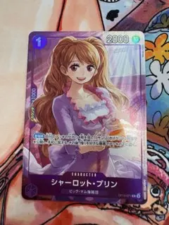 2025年最新】シャーロット・プリン プロモの人気アイテム - メルカリ