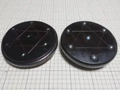 七星陣 木製 2個セット 台座 六芒星 ヘキサグラム 直径15cm （U304）