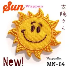 新作⭐︎太陽♡かわいい★黄色⌚️スマイル⭐︎ニコちゃん◆ニコニコ♡ワッペン　海　ヨガ
