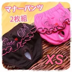 Item thumbnail for item 98625ce9-659a-4431-bb0b-f61dcd894bdd