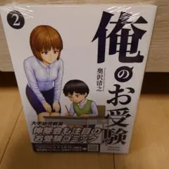 ことり様 リクエスト 2点 まとめ商品