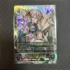 シャドウバース エボルヴ URカード 万華の鳳凰 - メルカリ