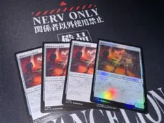 機械化された構成員 4枚