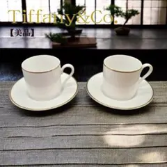 ティファニー Tiffany&Co. デミタス カップ&ソーサー ペア 2組