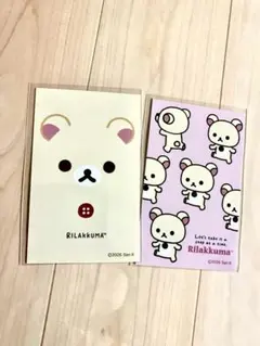 リラックマ シークレットスマロイド コリラックマ