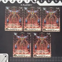 デジモンカード　デジカ　ディアボロモン　トークン　パラレル　プロモ　海外版 デジモンカード デジカ ディアボロモン トークン パラレル プロモ 海外