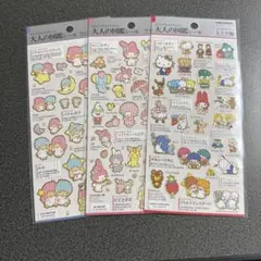 国内正規品大人の図鑑シールサンリオ　マイメロディ編リトルツインスターズ編キキララ