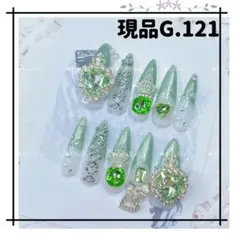 G.121S+G.106S+30シート+グミジェル