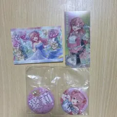 プロセカ 桃井愛莉 セット