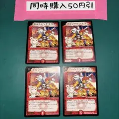フーパ プロモ PSA5 1個 PSA6 3個 計4セット 連番 ポケモンカード