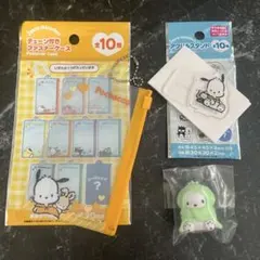 ポチャッコ 3点セット