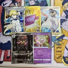 ポケモンカード まとめ売り sr ur ar等
