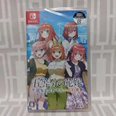 2026年最新】五等分の花嫁彼女と交わす五つの約束の人気アイテム