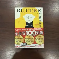 もちもち様 リクエスト 2点 まとめ商品